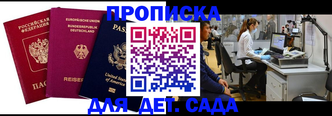 пропишу в квартире в Емве